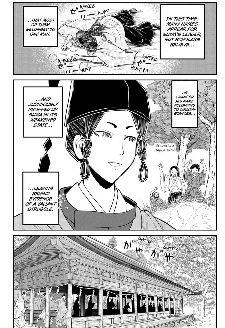The Elusive Samurai chapter 211 page 6