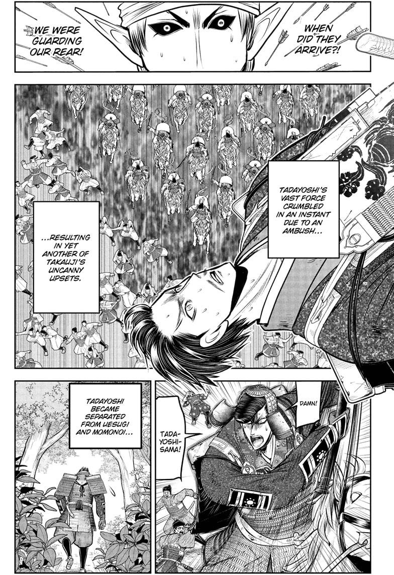 The Elusive Samurai chapter 212 page 15