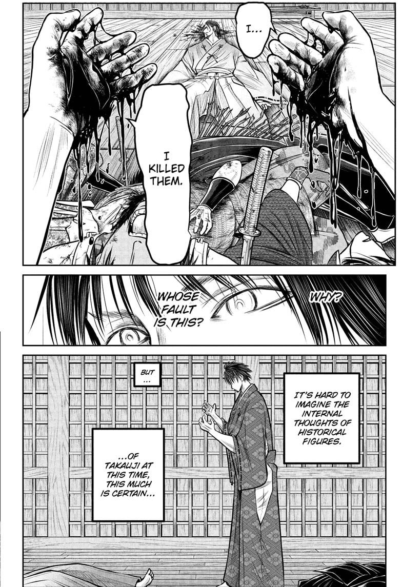 The Elusive Samurai chapter 213 page 14