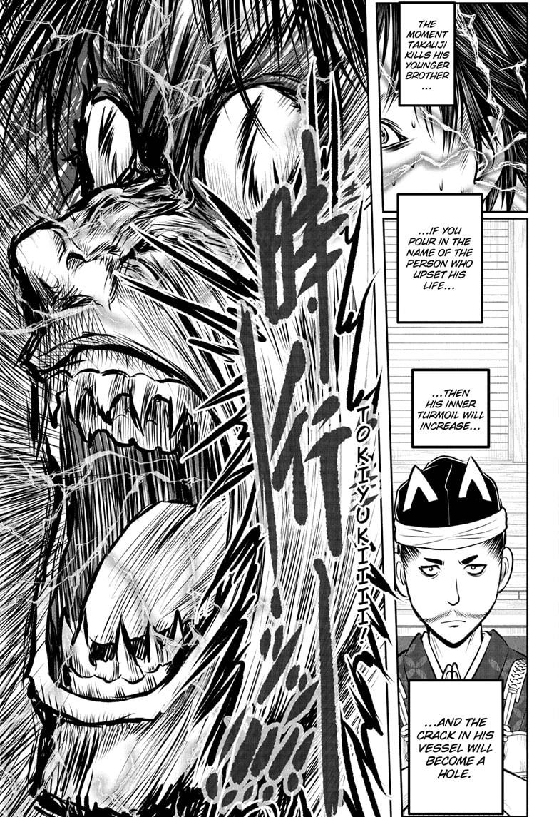 The Elusive Samurai chapter 213 page 17