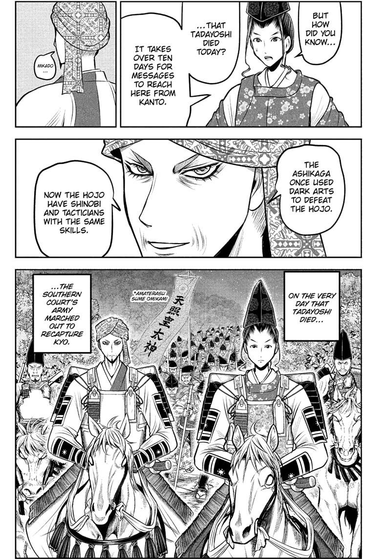 The Elusive Samurai chapter 214 page 7