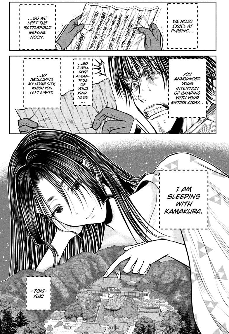 The Elusive Samurai chapter 215 page 17