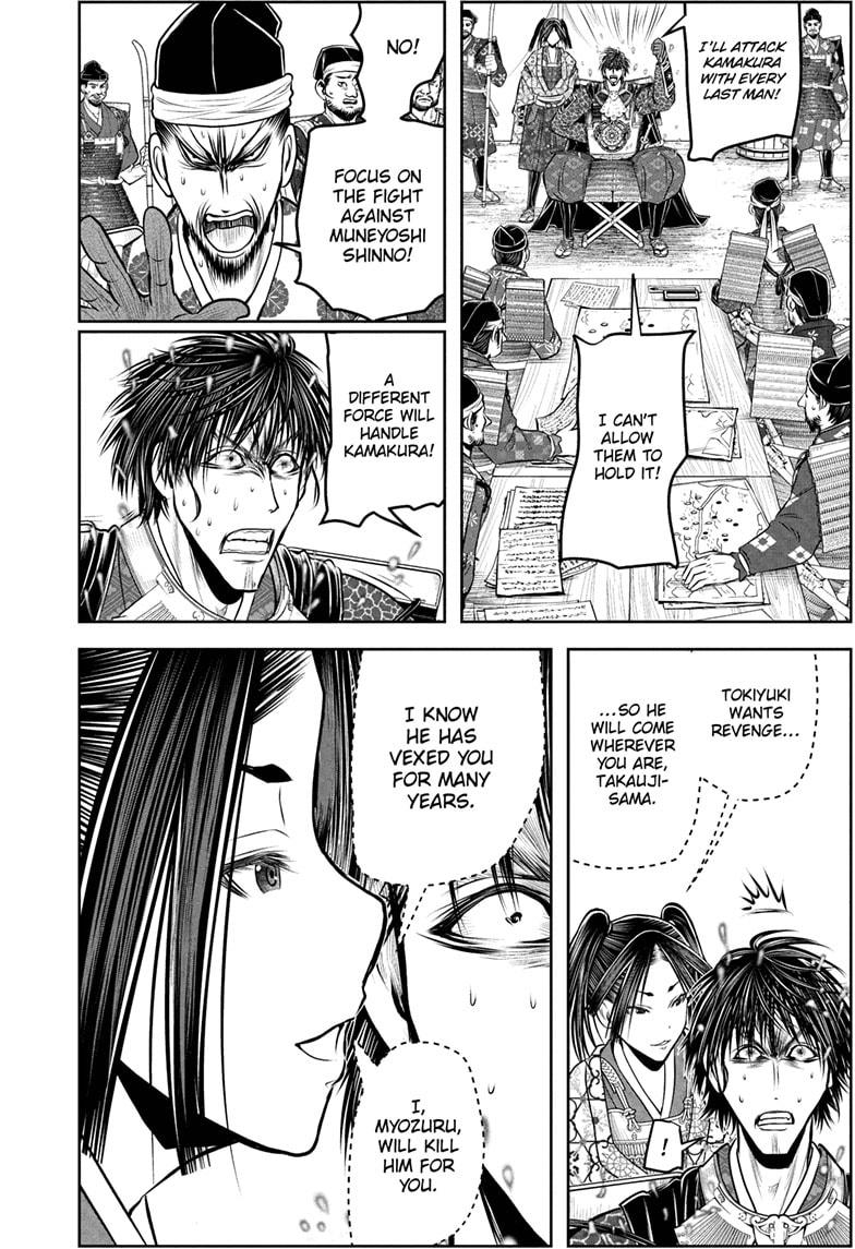 The Elusive Samurai chapter 216 page 9