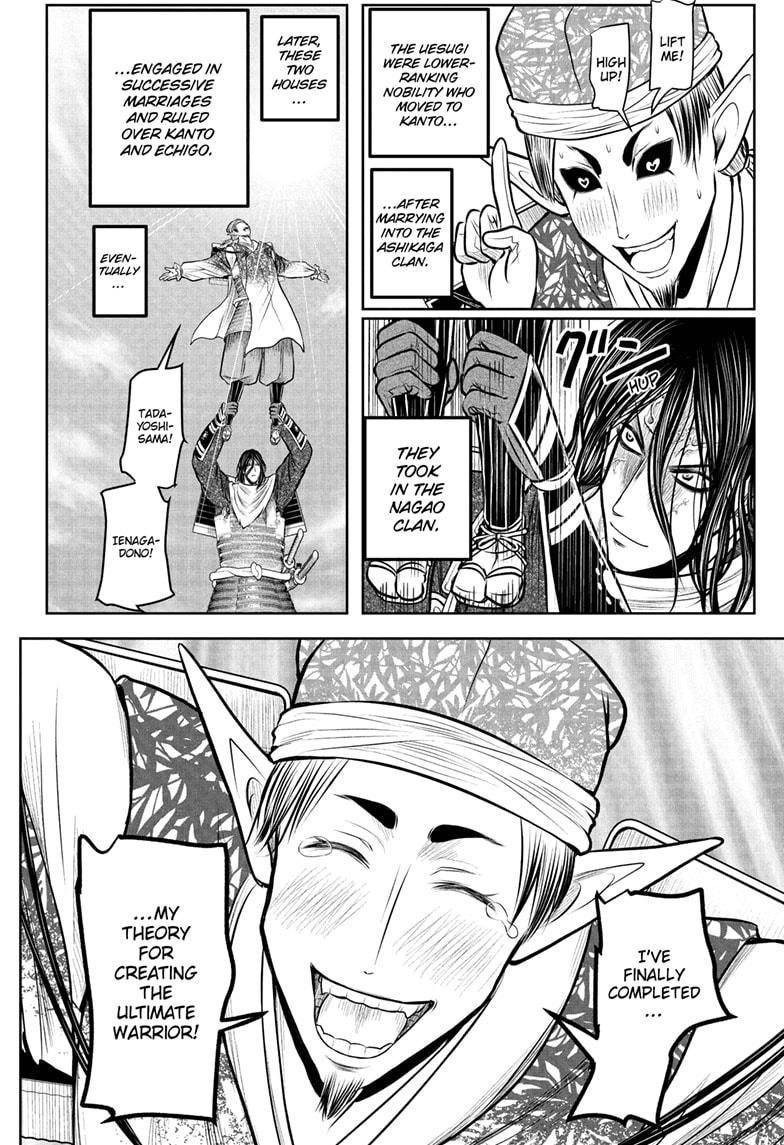 The Elusive Samurai chapter 217 page 18