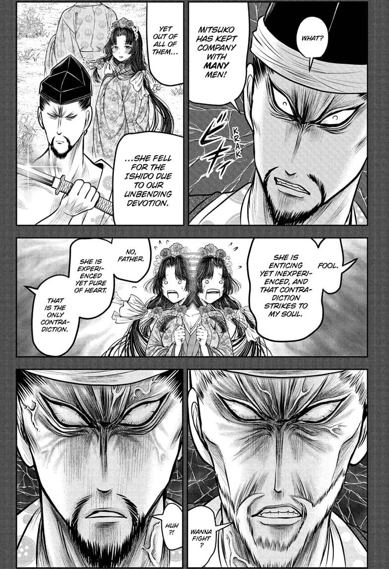 The Elusive Samurai chapter 217 page 7