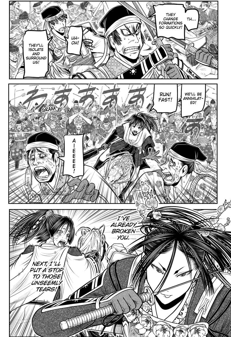 The Elusive Samurai chapter 218 page 7