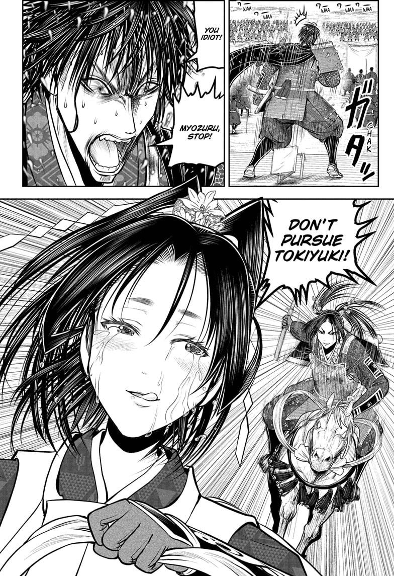 The Elusive Samurai chapter 218 page 8