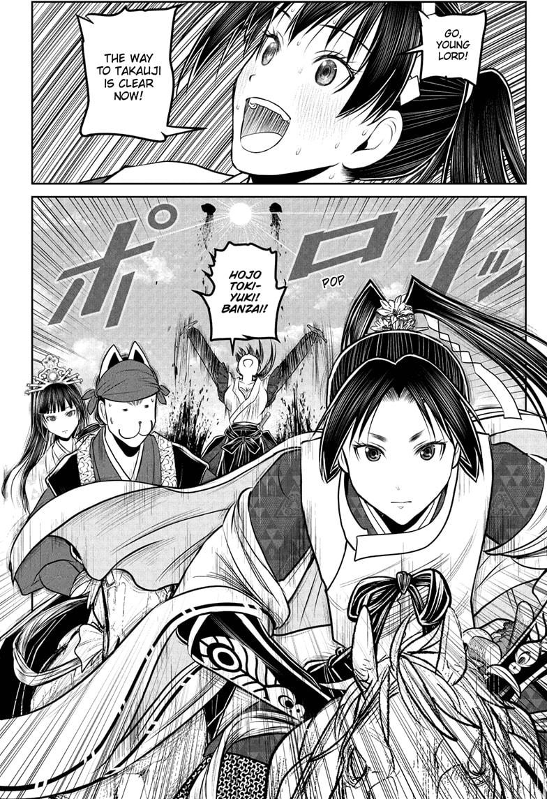 The Elusive Samurai chapter 219 page 10