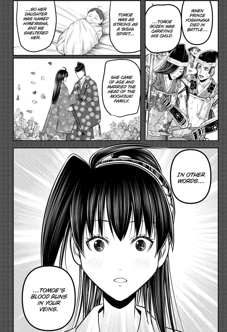 The Elusive Samurai chapter 219 page 4