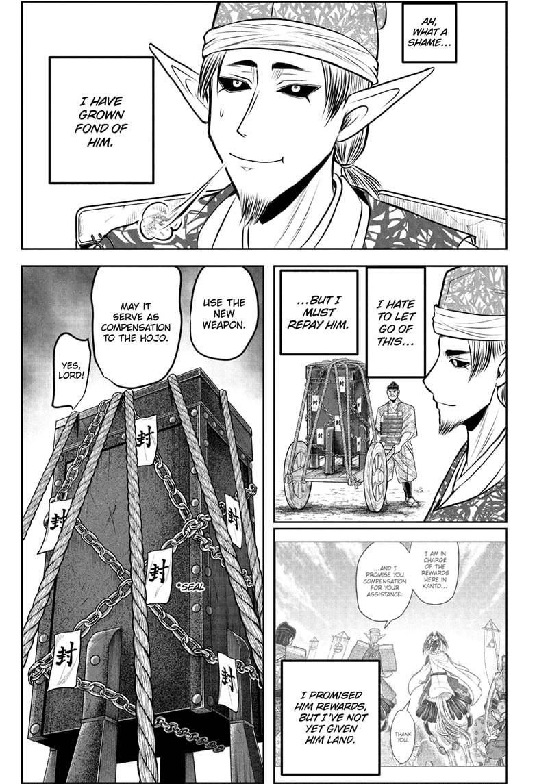 The Elusive Samurai chapter 221 page 7