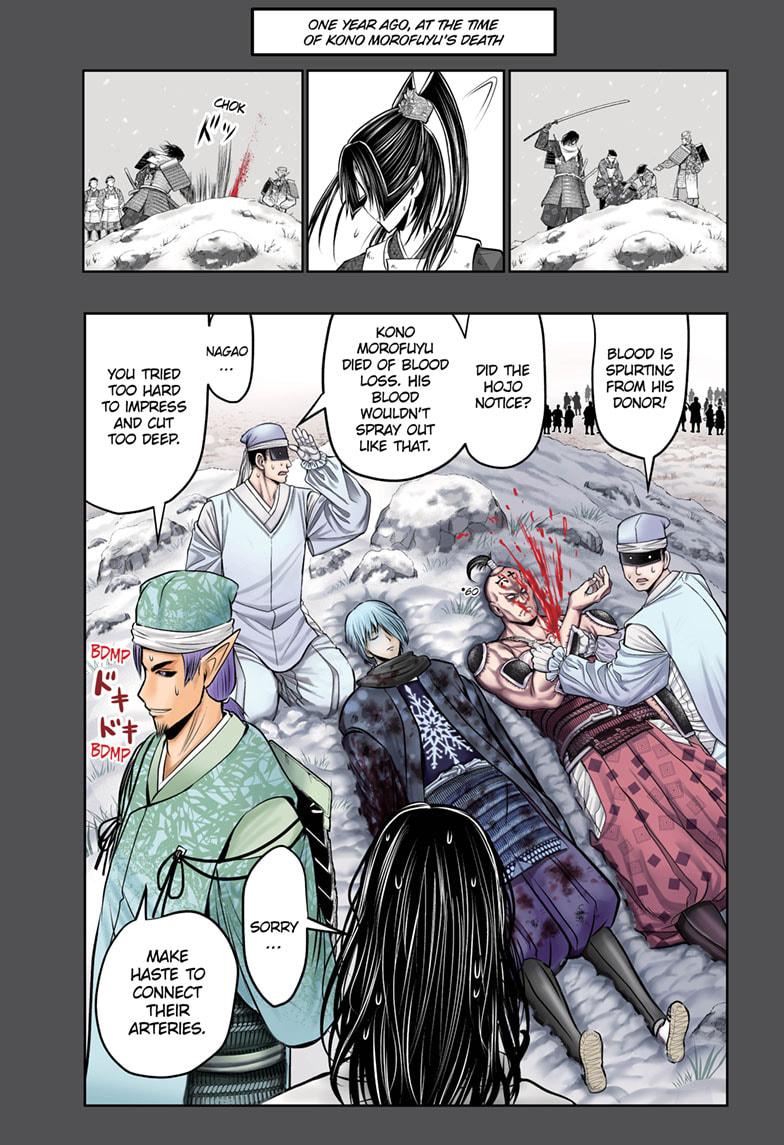 The Elusive Samurai chapter 222 page 1