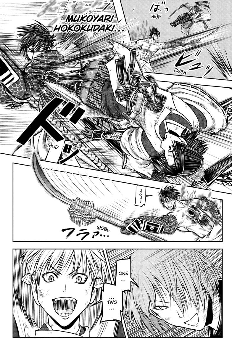 The Elusive Samurai chapter 222 page 21