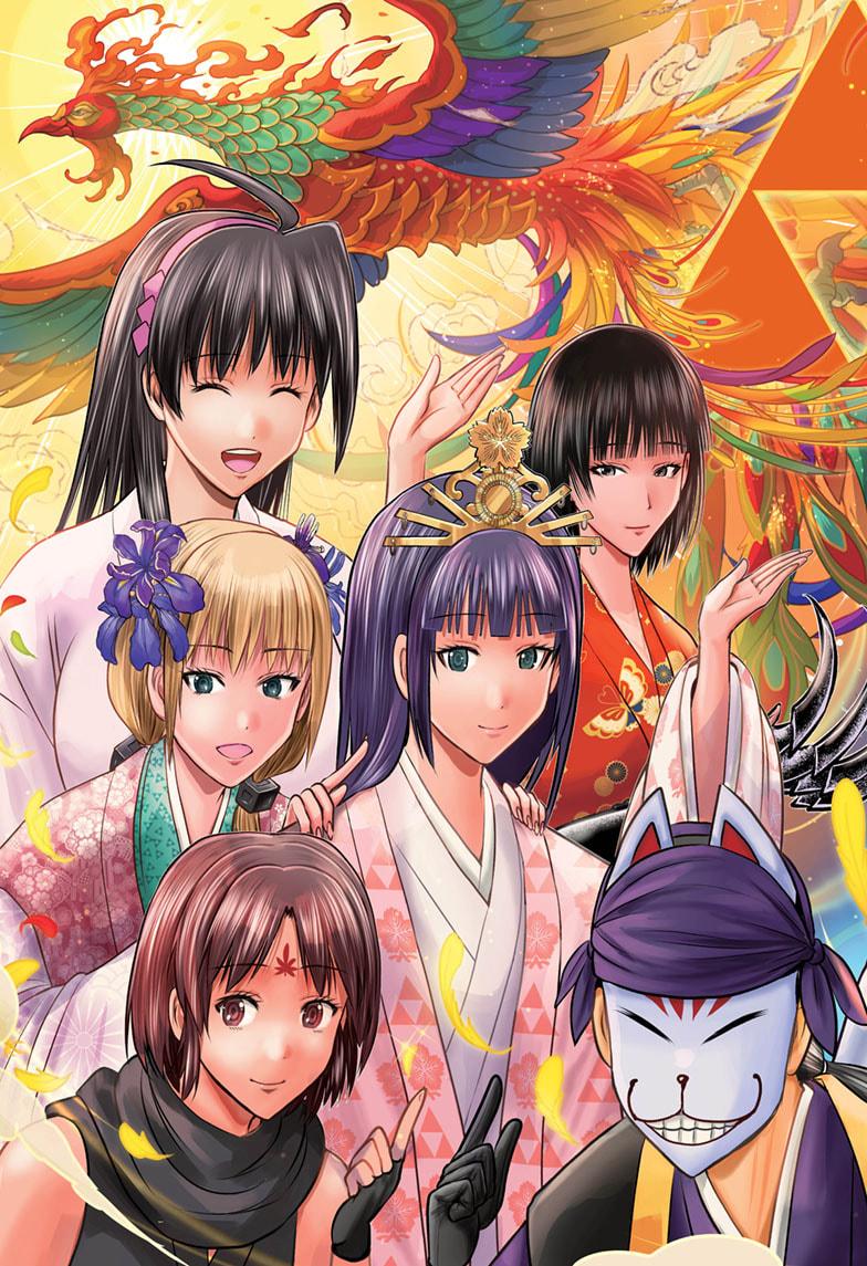 The Elusive Samurai chapter 222 page 3