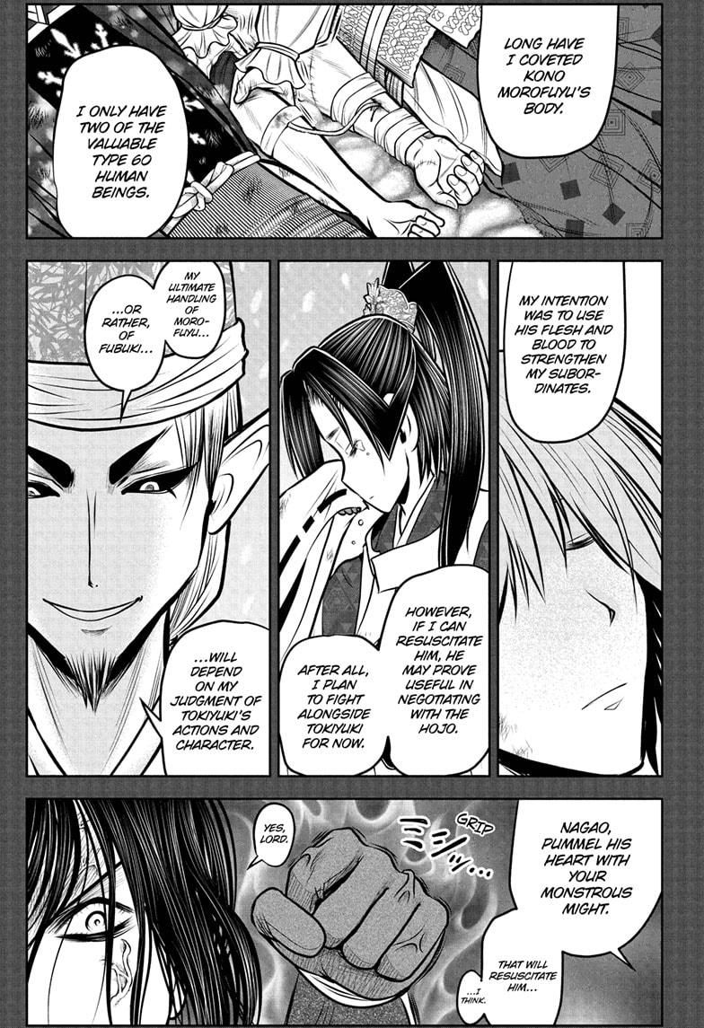The Elusive Samurai chapter 222 page 4