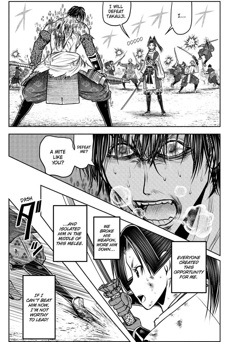 The Elusive Samurai chapter 223 page 5