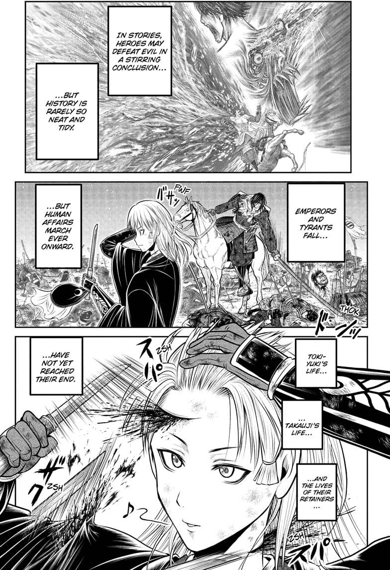 The Elusive Samurai chapter 225 page 17