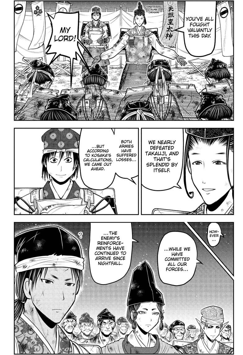 The Elusive Samurai chapter 225 page 4