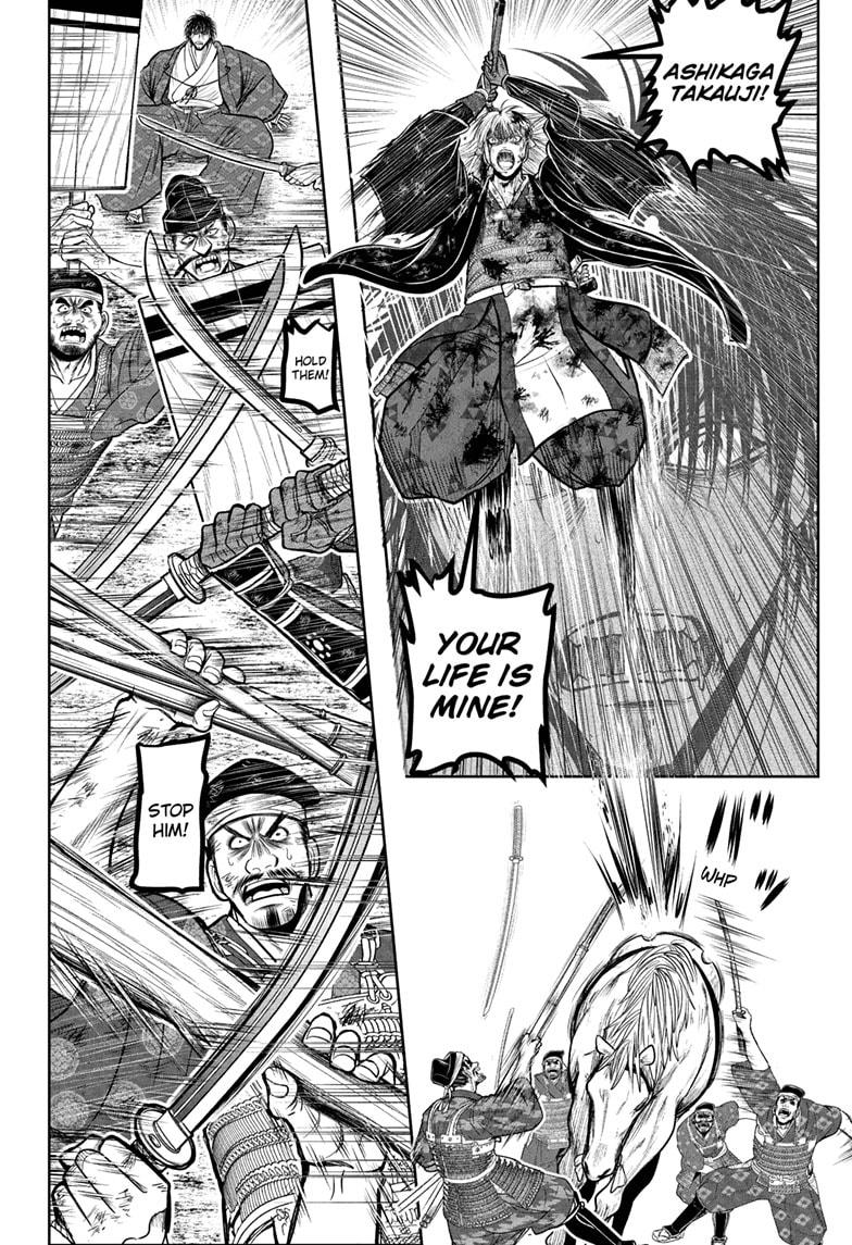 The Elusive Samurai chapter 226 page 12