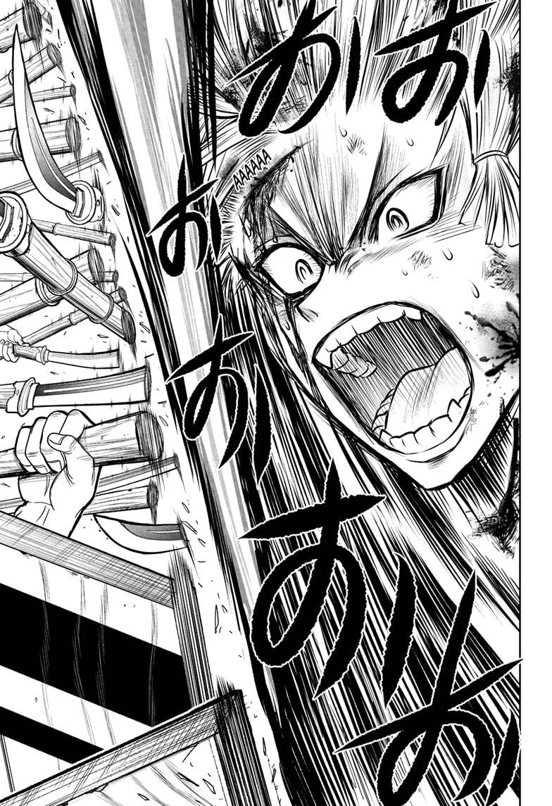 The Elusive Samurai chapter 226 page 13