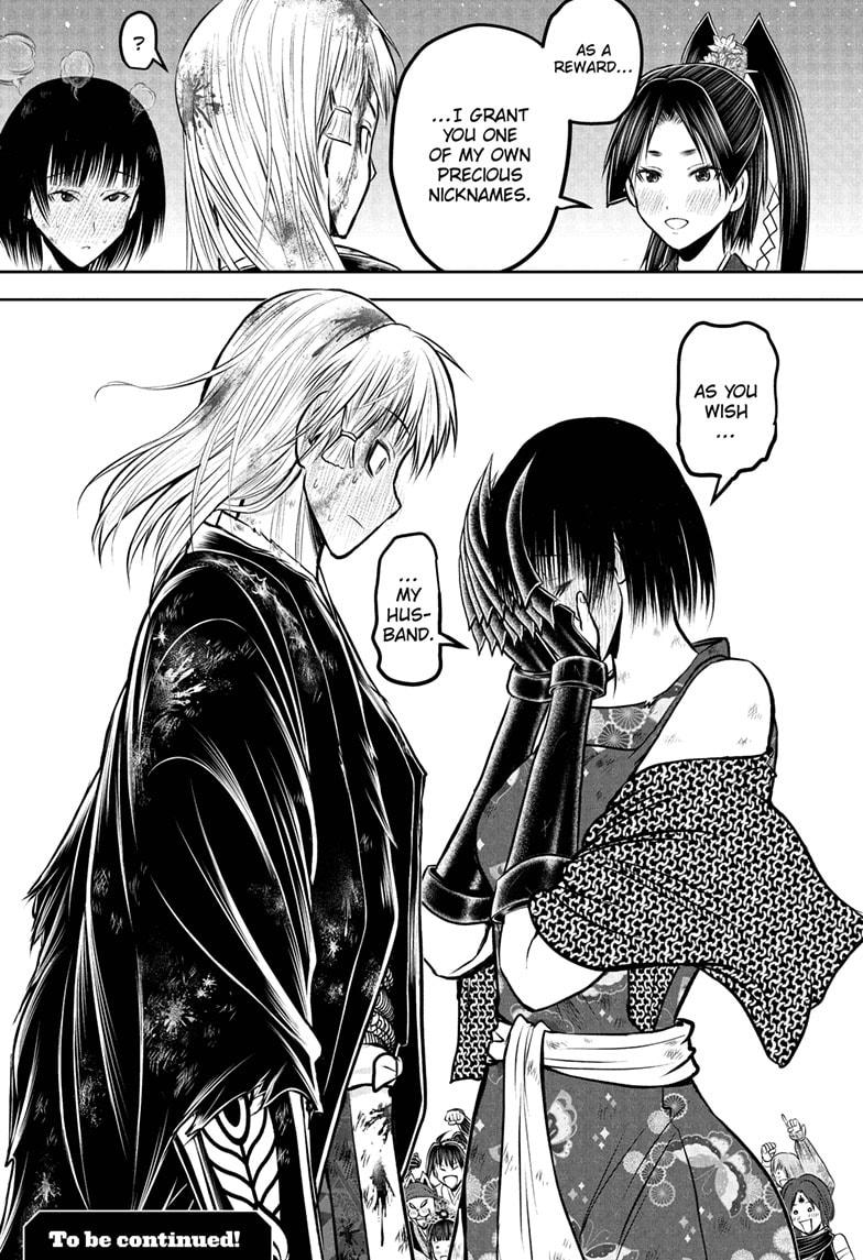 The Elusive Samurai chapter 226 page 19