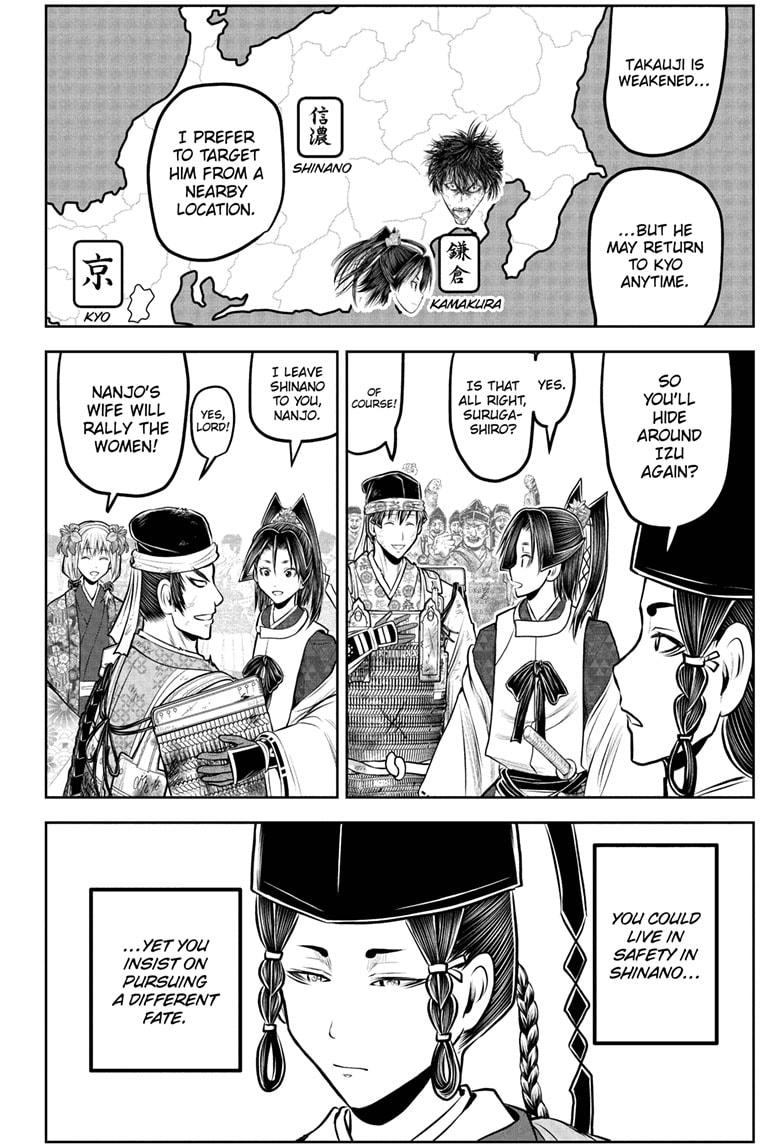 The Elusive Samurai chapter 227 page 4