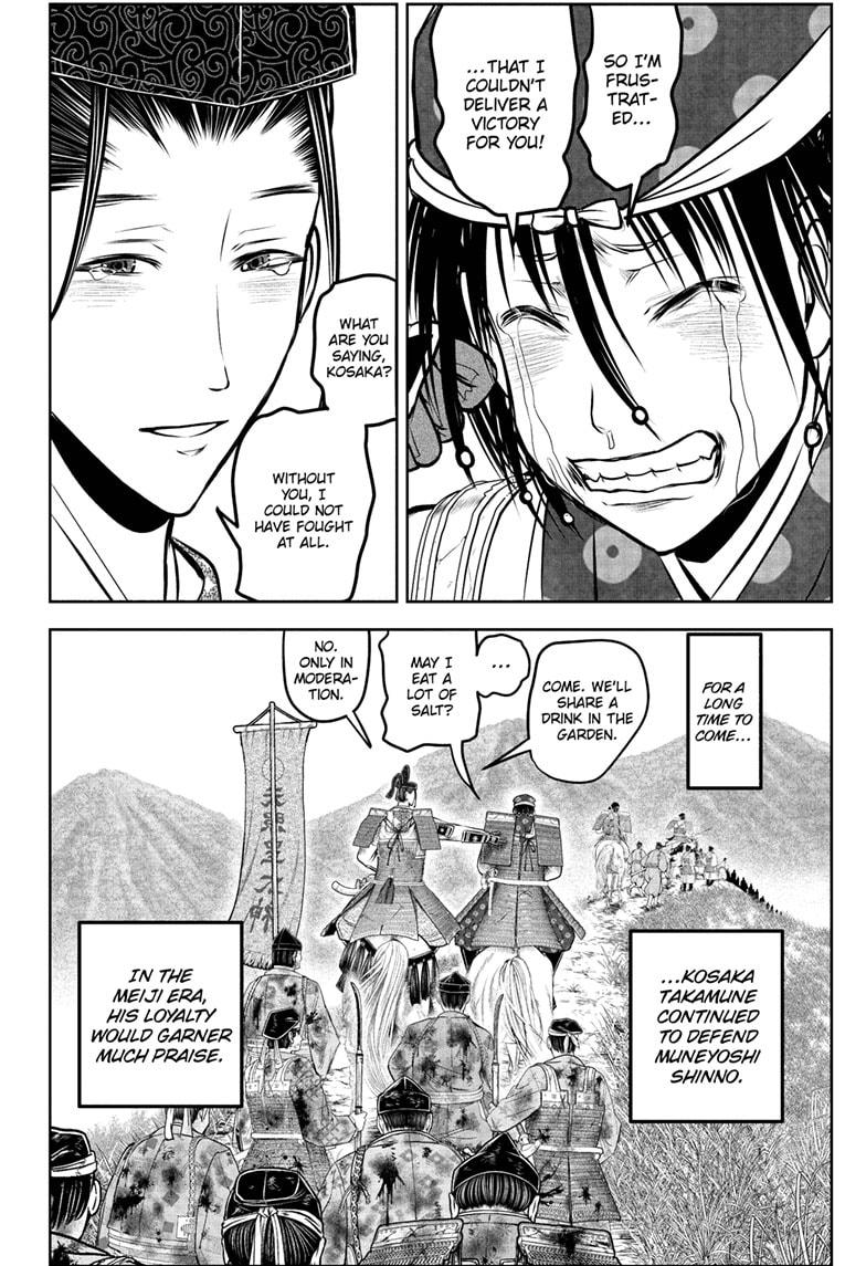 The Elusive Samurai chapter 227 page 8