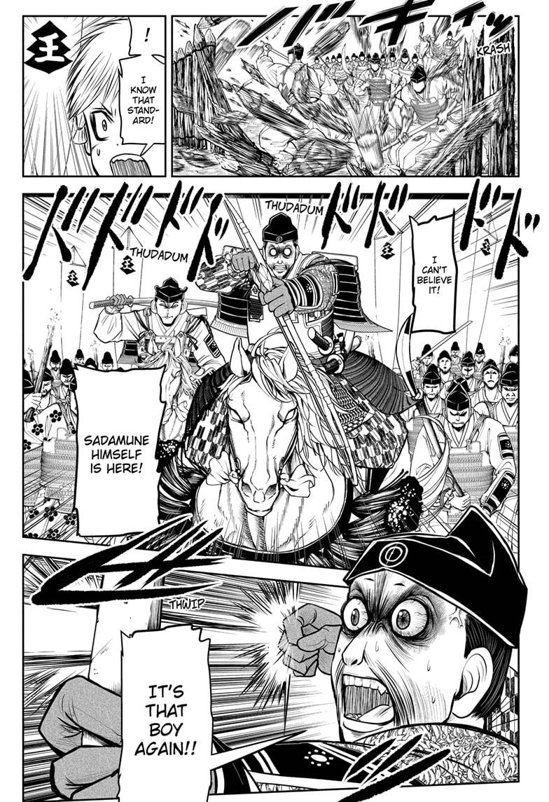 The Elusive Samurai chapter 23 page 3