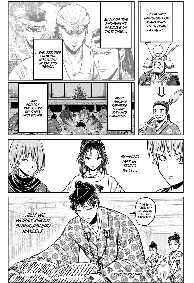 The Elusive Samurai chapter 230 page 3