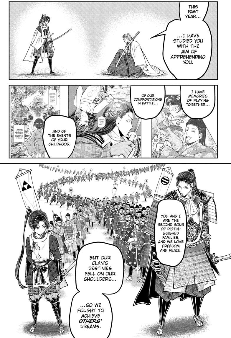 The Elusive Samurai chapter 232 page 17