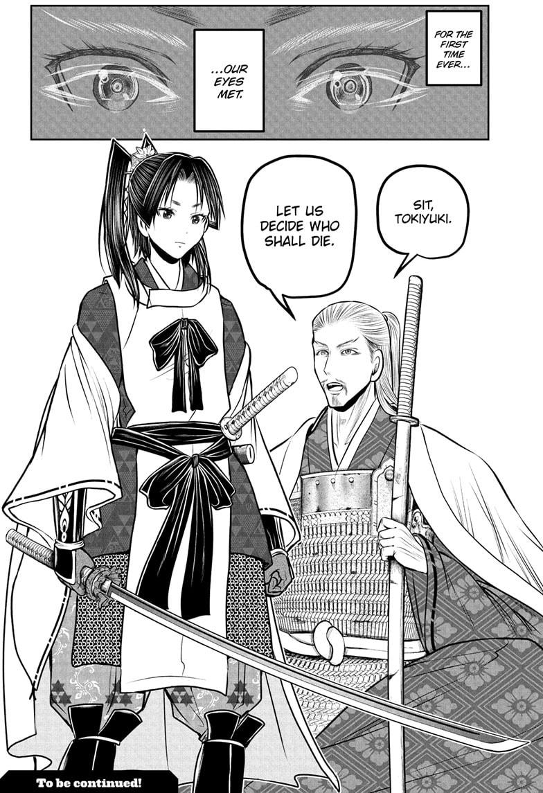 The Elusive Samurai chapter 232 page 19