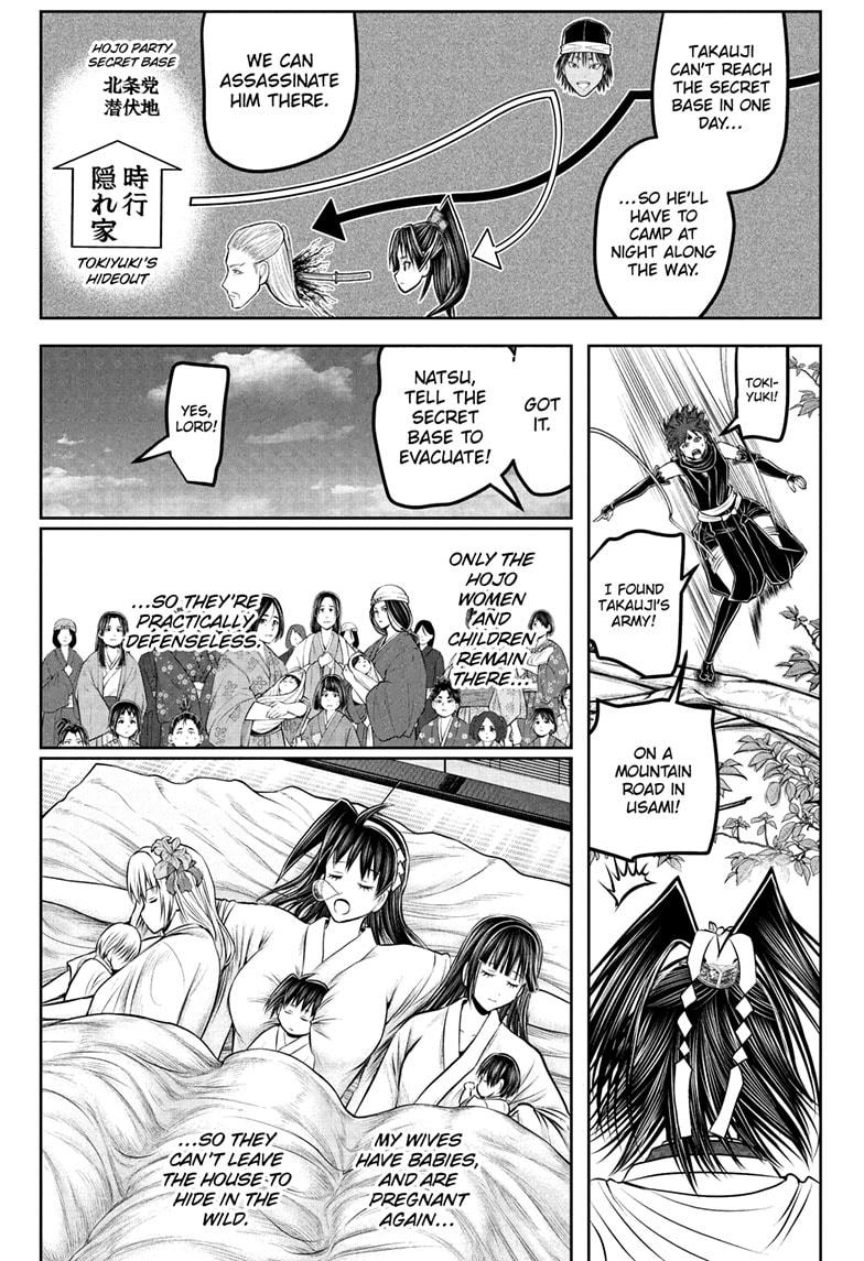 The Elusive Samurai chapter 232 page 4