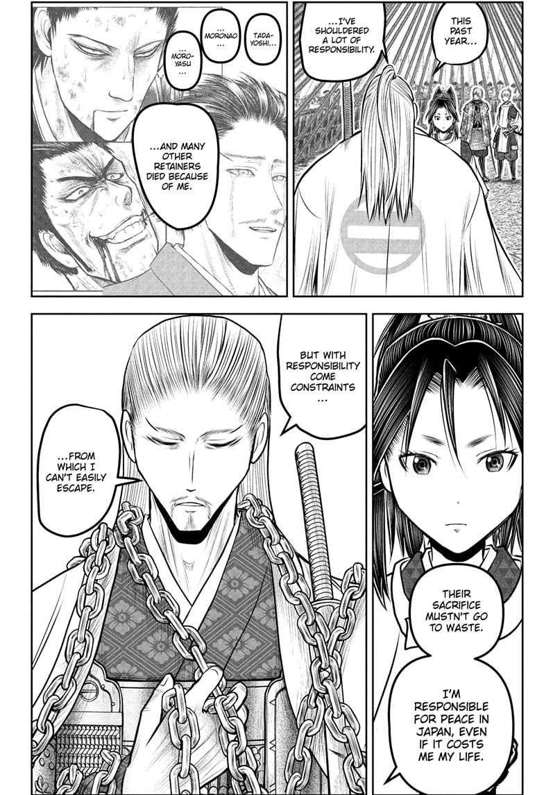 The Elusive Samurai chapter 233 page 2