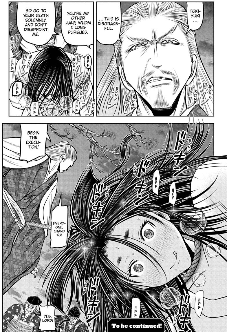 The Elusive Samurai chapter 234 page 19