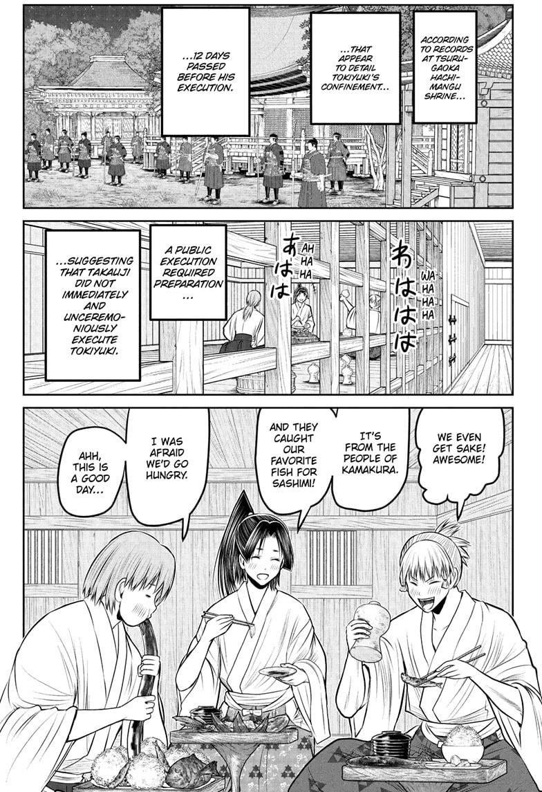 The Elusive Samurai chapter 234 page 7