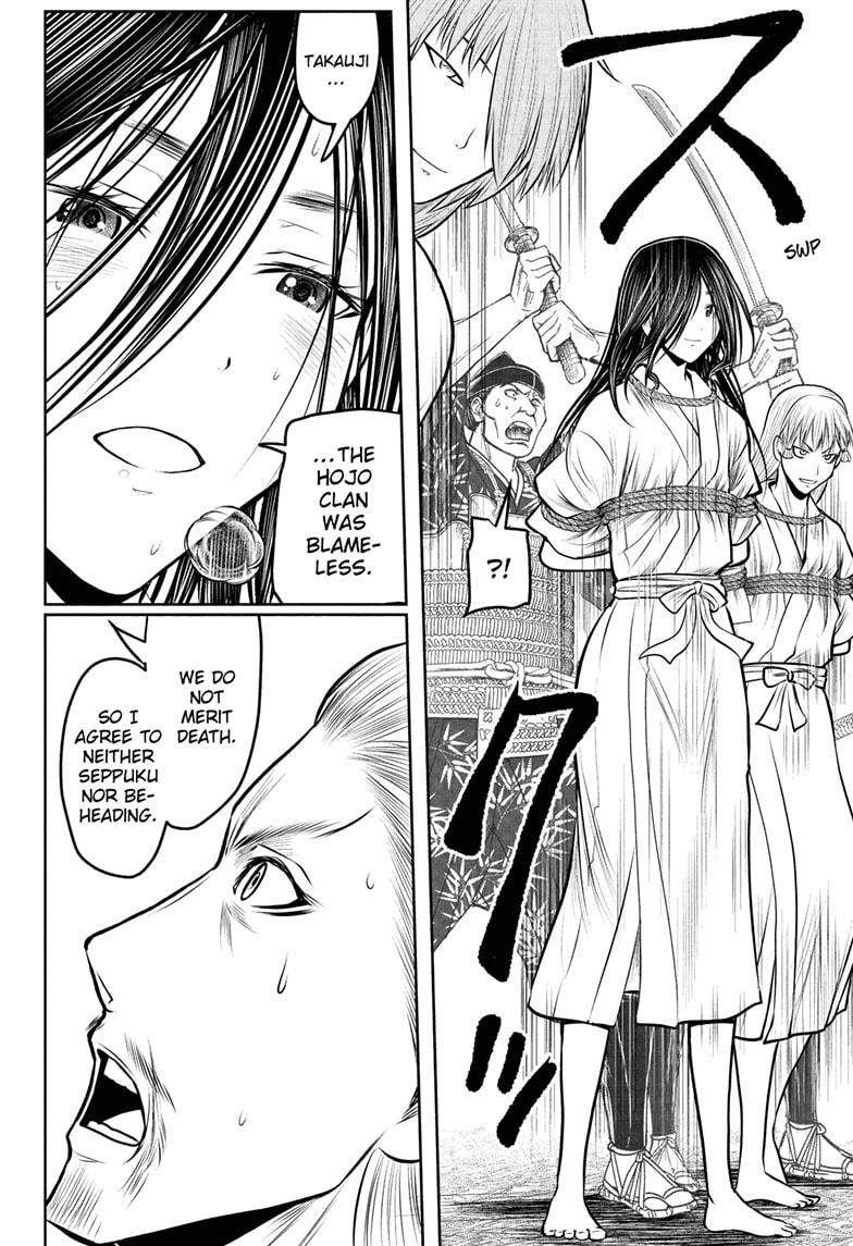 The Elusive Samurai chapter 235 page 4
