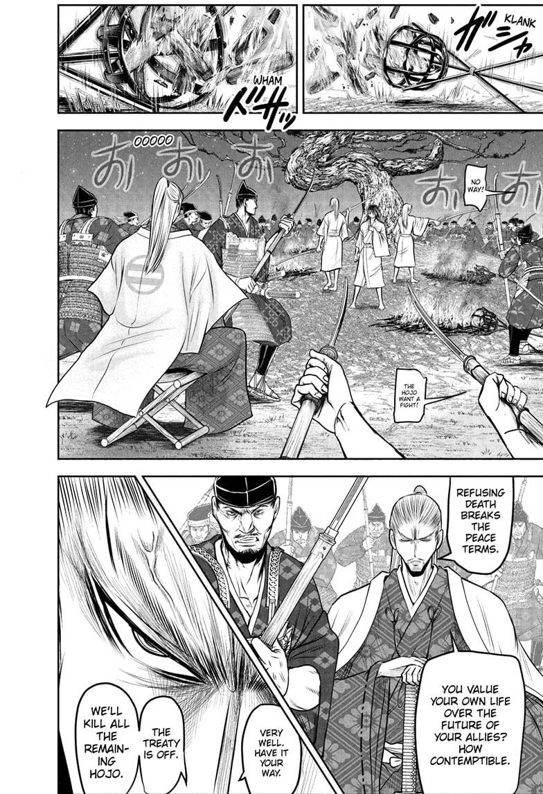 The Elusive Samurai chapter 235 page 8
