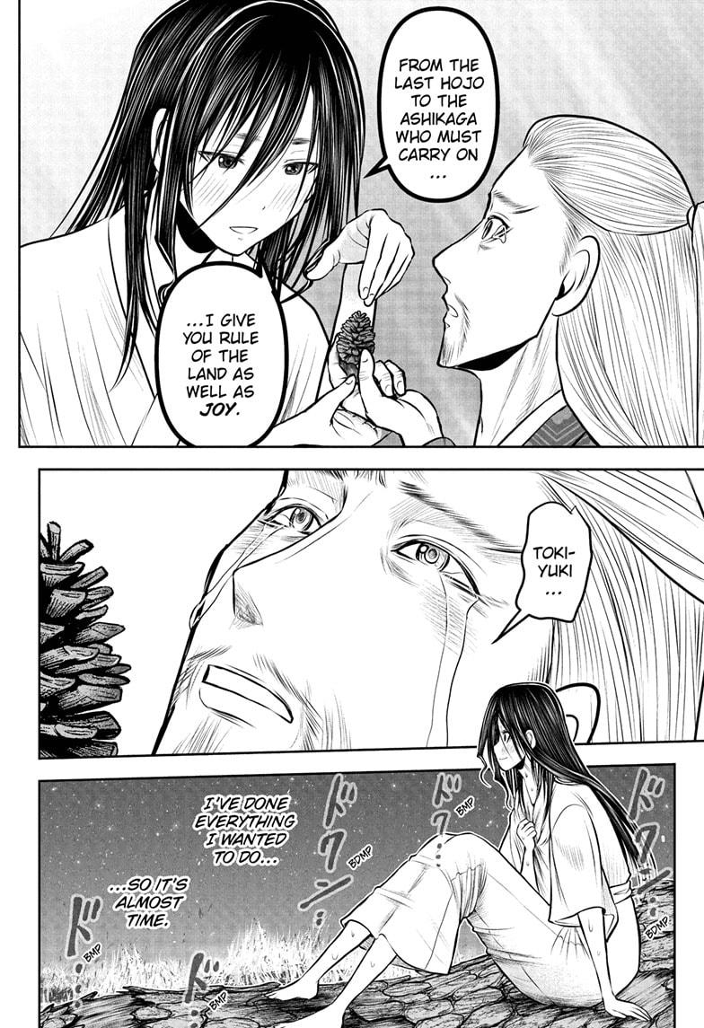 The Elusive Samurai chapter 236 page 12