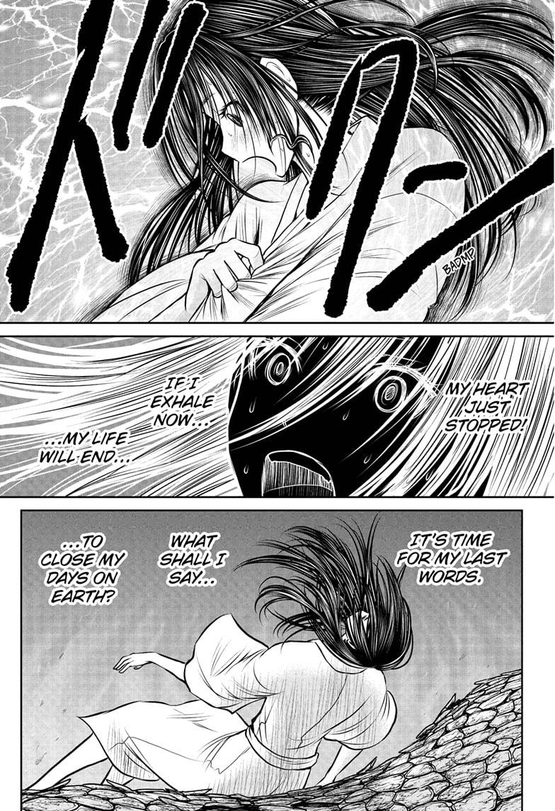 The Elusive Samurai chapter 236 page 13