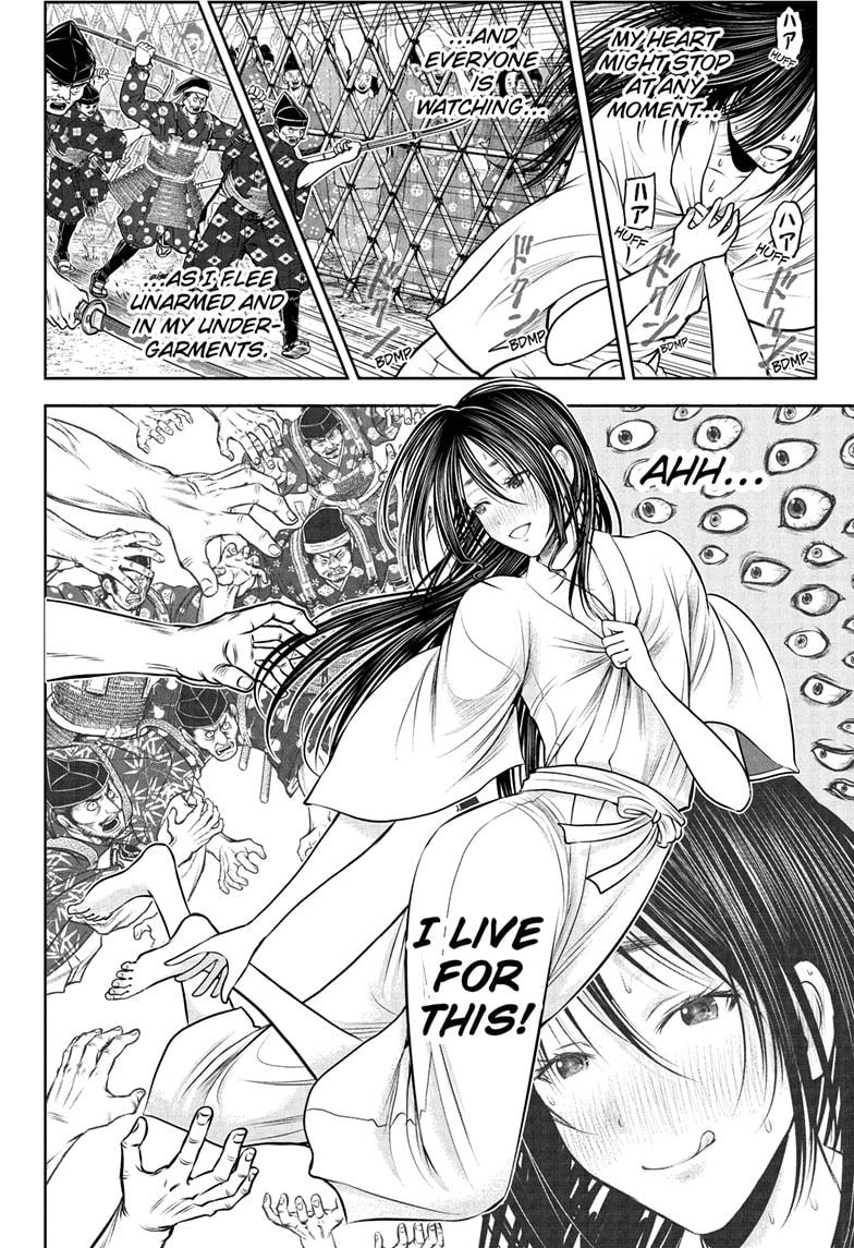 The Elusive Samurai chapter 236 page 4