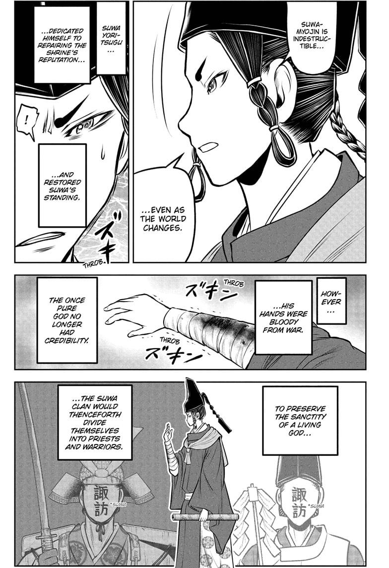 The Elusive Samurai chapter 237 page 13