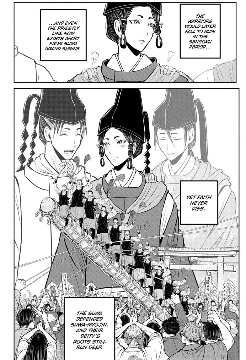 The Elusive Samurai chapter 237 page 14