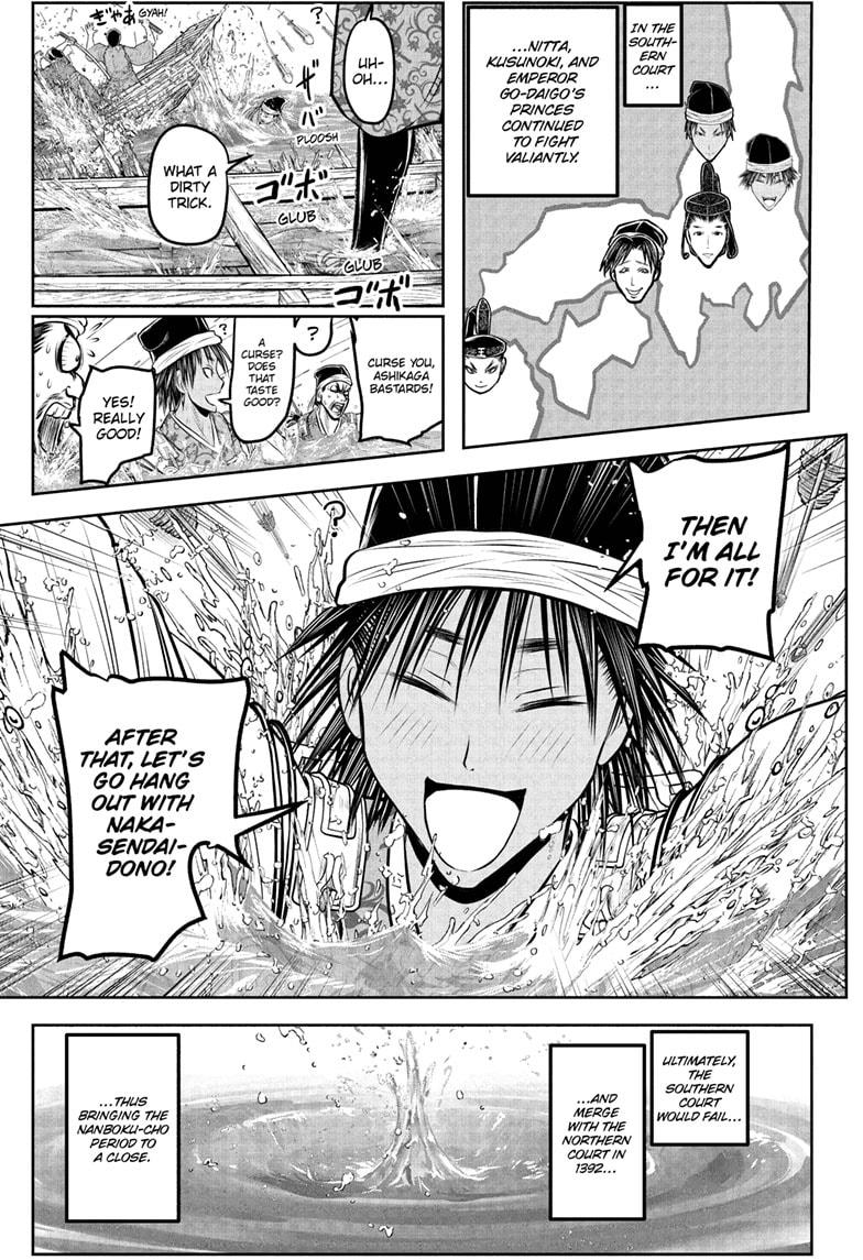 The Elusive Samurai chapter 237 page 15