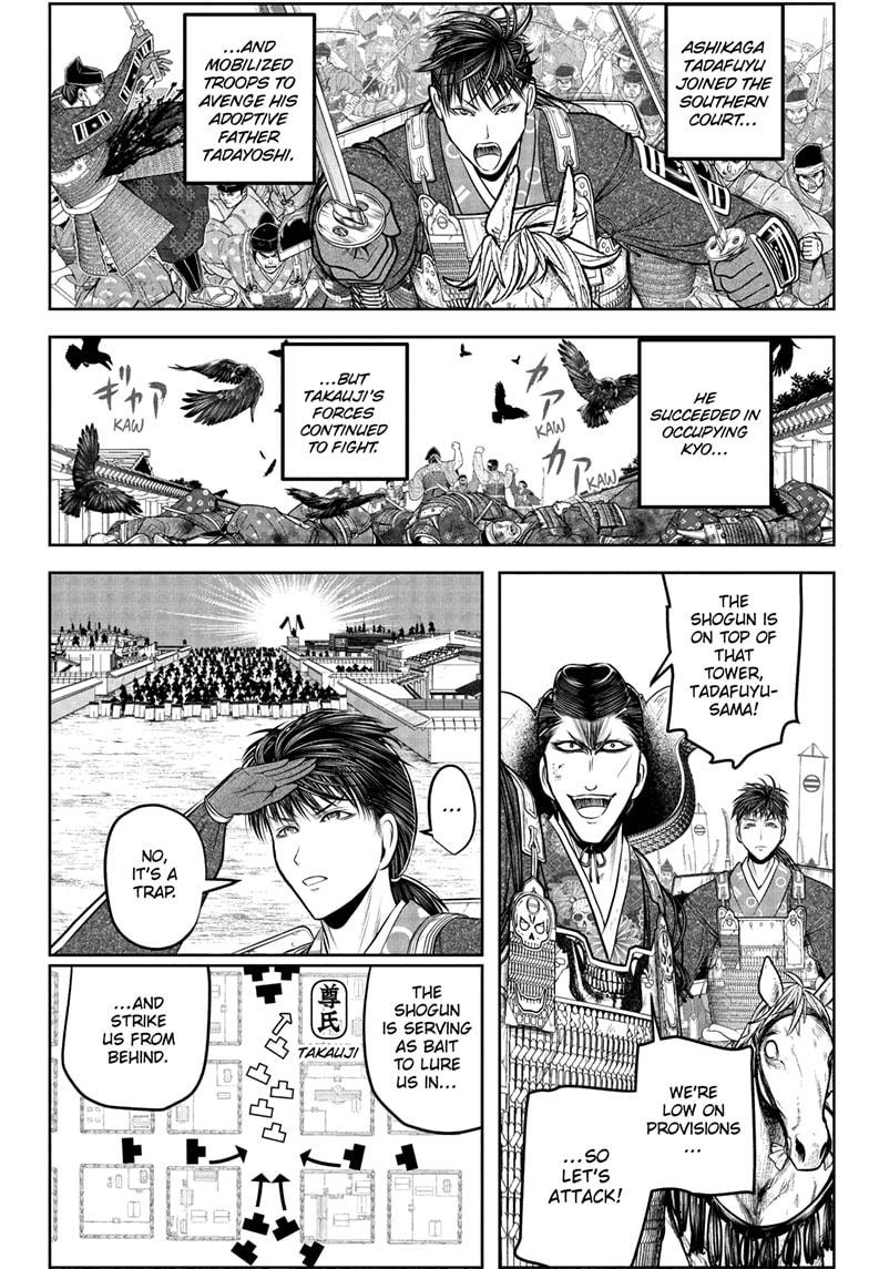 The Elusive Samurai chapter 237 page 6
