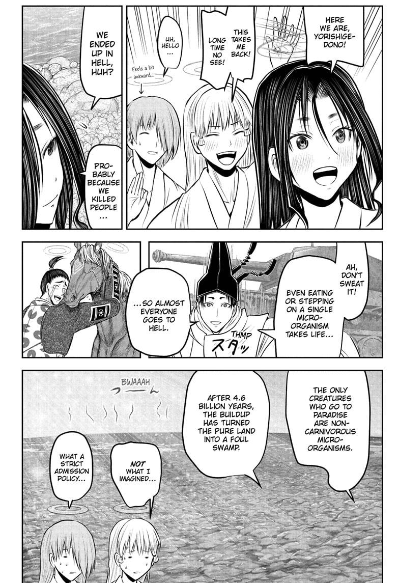 The Elusive Samurai chapter 238 page 17