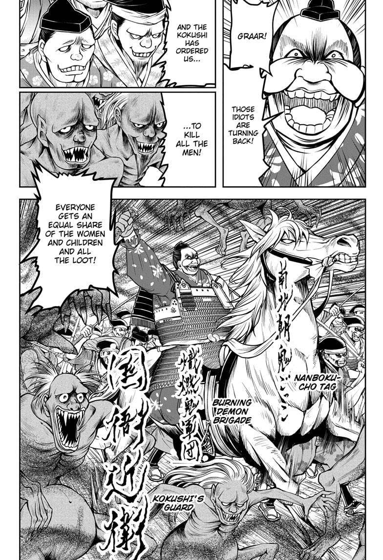 The Elusive Samurai chapter 29 page 5