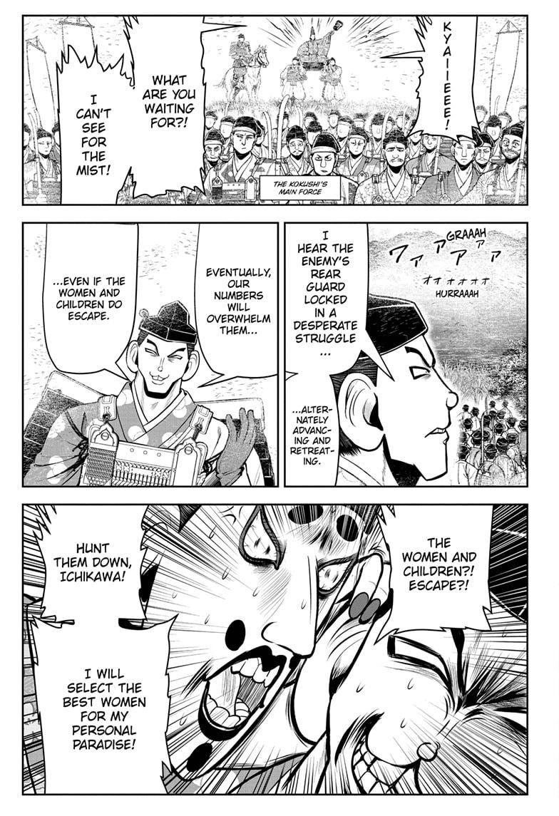 The Elusive Samurai chapter 30 page 17