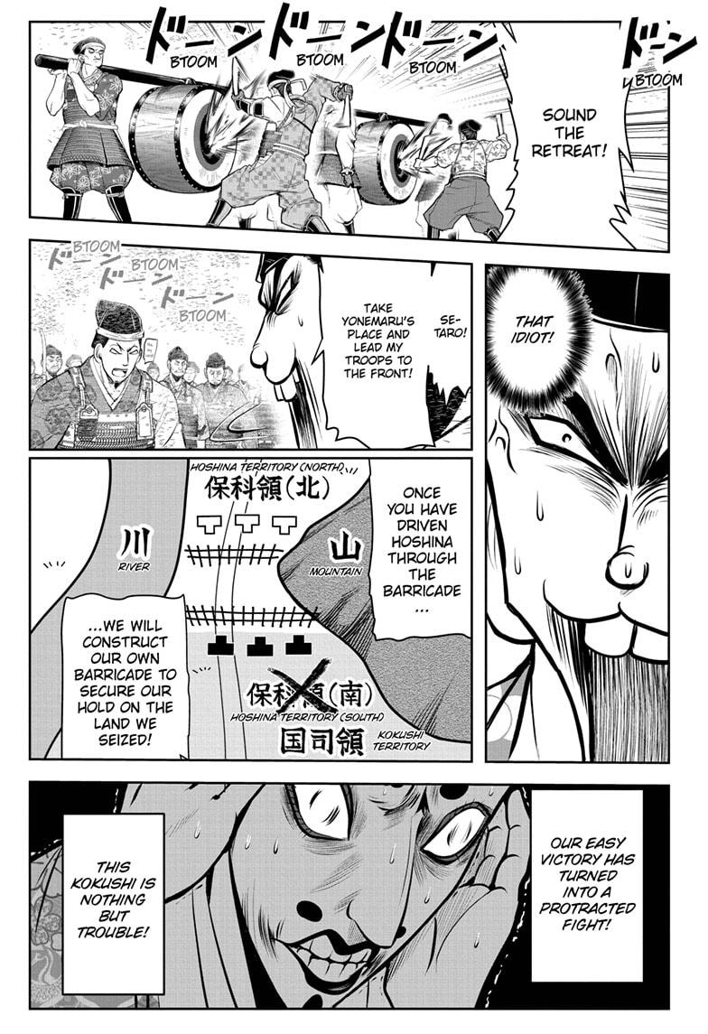 The Elusive Samurai chapter 31 page 13