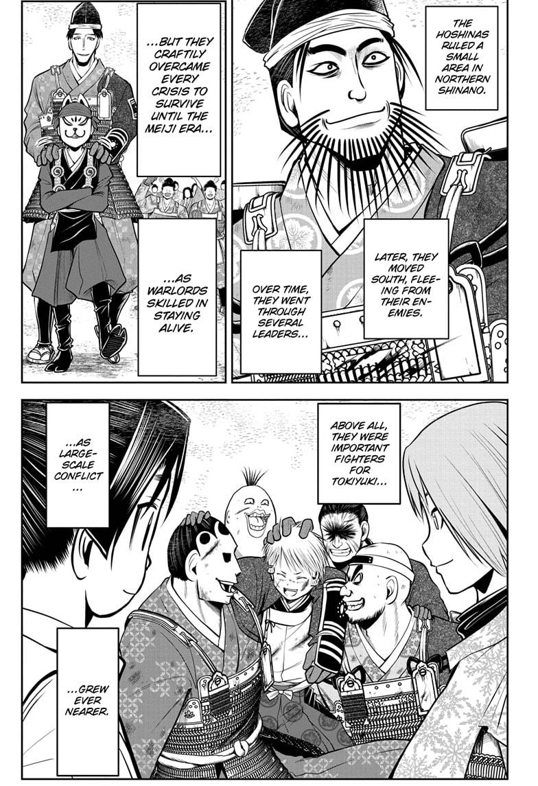 The Elusive Samurai chapter 31 page 17