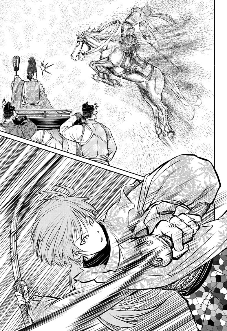 The Elusive Samurai chapter 31 page 9