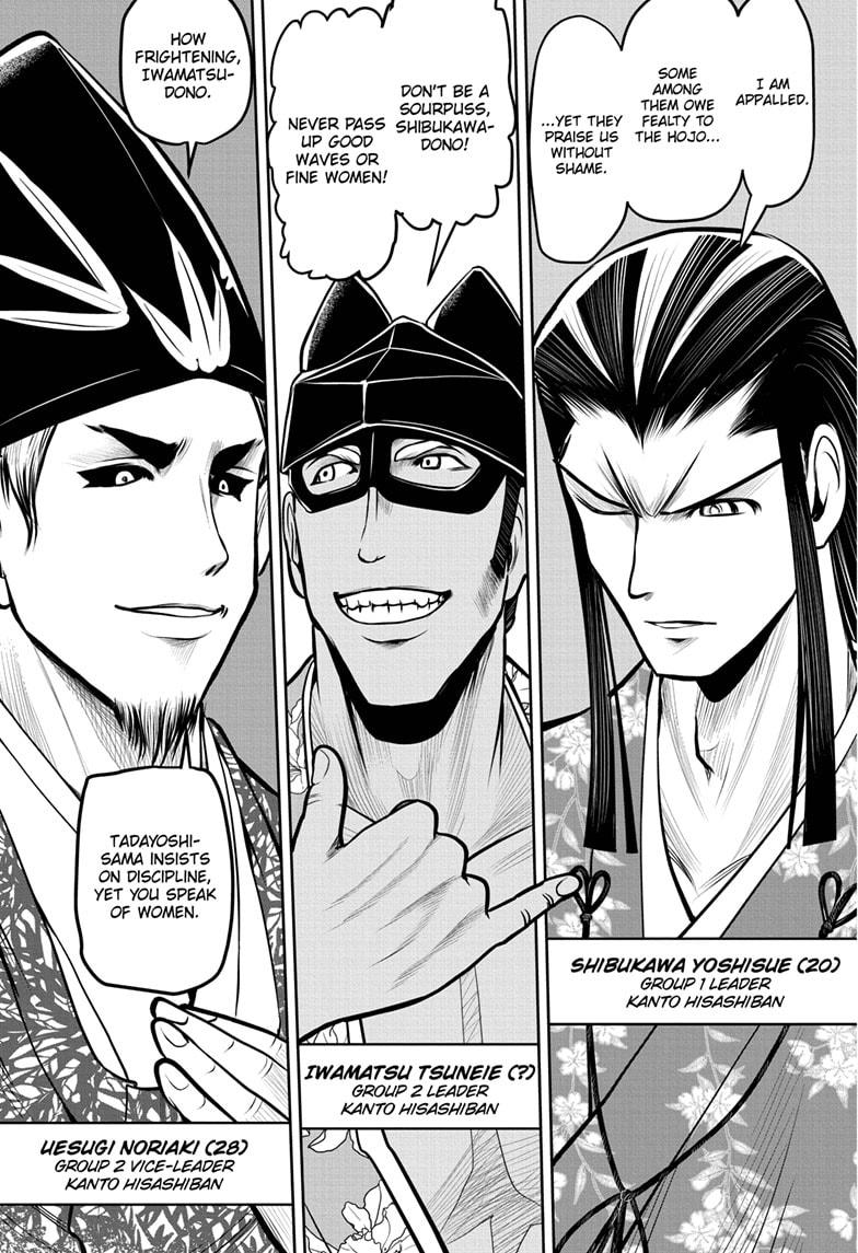 The Elusive Samurai chapter 33 page 3